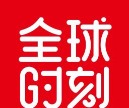 全球时刻软件logo图