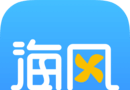 海风智学中心