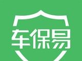 车保易