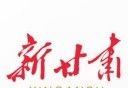 新甘肃
