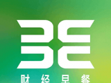 财经早餐