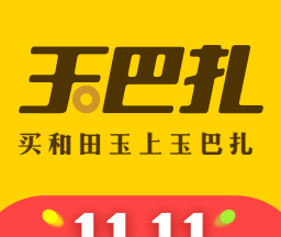 玉巴扎软件logo图