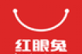 红眼兔商城软件logo图