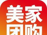 美家团购软件logo图