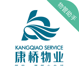 康桥物管助手软件logo图