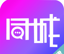 福建同城