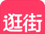 逛街易购软件logo图