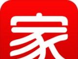 家家悦商城软件logo图