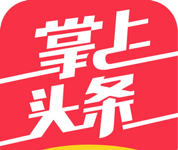 掌上热点