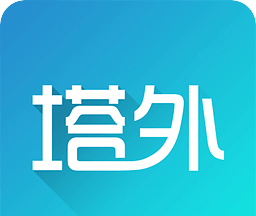 塔外