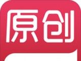 原创书殿