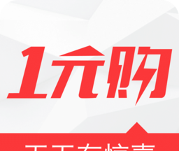 一元购软件logo图