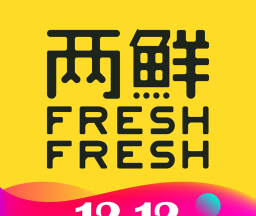 两鲜软件logo图
