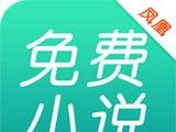 凤凰查