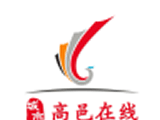 高邑在线