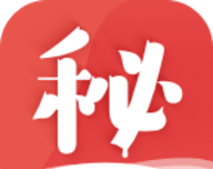 秘读免费小说