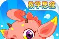 魔数精灵可可
