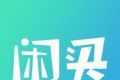 闲买软件logo图
