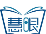 慧眼阅读
