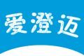 澄迈网