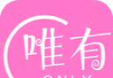 唯有券软件logo图