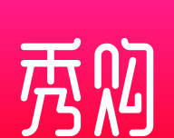 秀购软件logo图