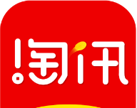 淘讯热点