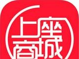 上座商城软件logo图