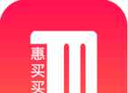 惠买买软件logo图