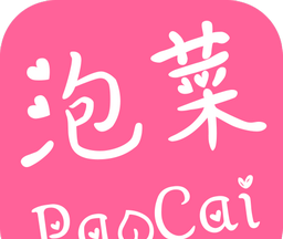 泡菜漫画
