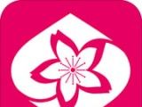 东瀛民宿
