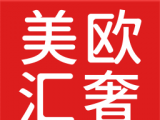 美欧汇奢软件logo图