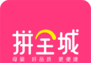 拼全城软件logo图