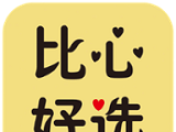 比心好选软件logo图