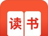 免费书籍