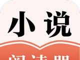 红包小说