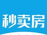 秒卖房