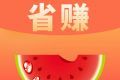 西瓜生活软件logo图