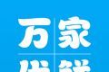 万家优鲜软件logo图