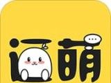 逗萌漂流瓶