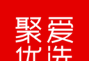 聚爱优选软件logo图