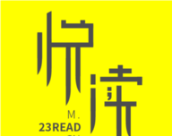 爱尚阅读