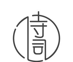 古诗词典