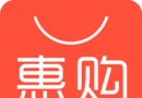 惠购网软件logo图