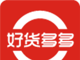 好货多多软件logo图