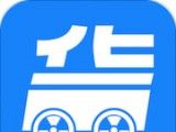 货车通导航