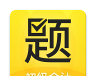 从题开始