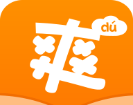 爽读免费小说