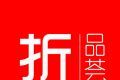 折品荟软件logo图