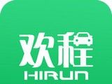 欢程租车